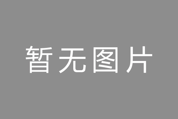 办公室保洁托管日常保洁内容